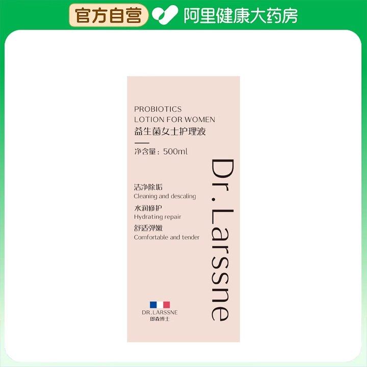 进口准孕妇私处护理液外阴骚痒去异味清洁私密部处呵护女护理洗液,洗护清洁剂/卫生巾/纸/香薰,私处洗液,淘宝优惠券,粉丝福利购,淘宝优惠卷