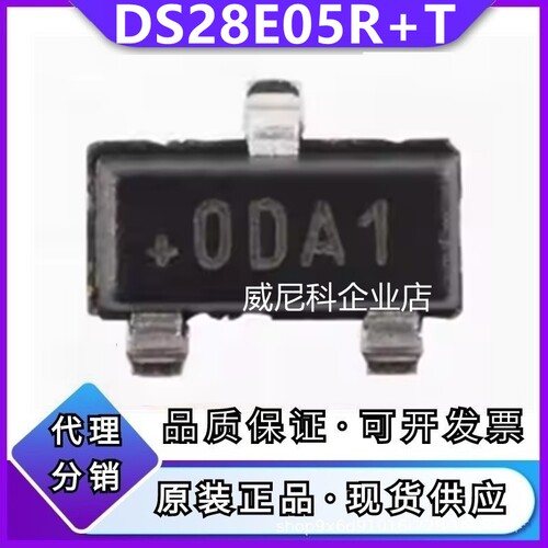全新原装DS28E05R+T丝印0DA1
