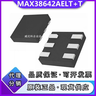 MAX38642AELT+T降压开关稳压器IC