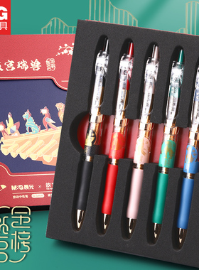 晨光黑色0.5mm学生中性笔按动子弹头签字笔金榜题名系列高颜值水笔AGPK35Y9 5支/盒