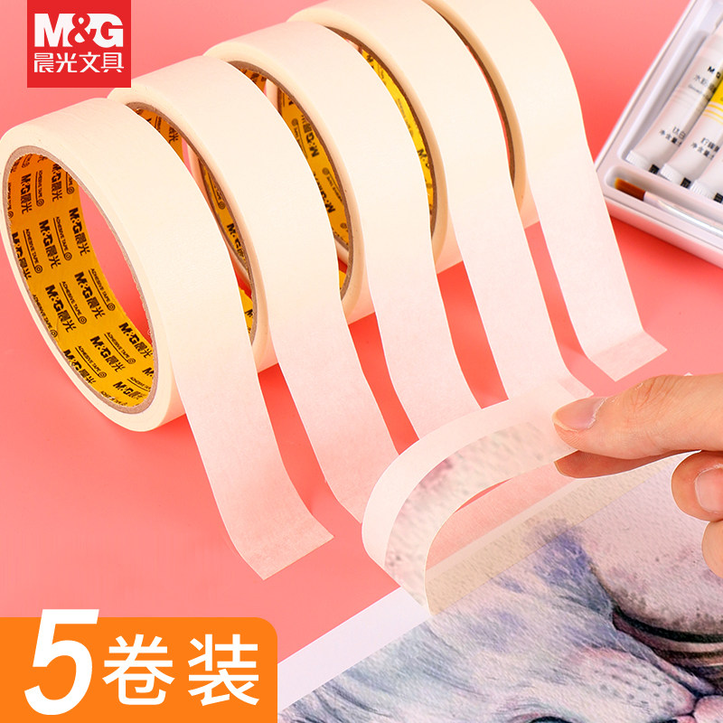 晨光美纹纸胶带 装修遮蔽纸 无痕纸贴膜纸24mm*15y(13.71m/卷) 办公用品 单卷装AJD97356