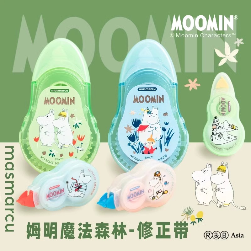 晨光修正带正版姆明魔法森林系列小学生初中生专用便携式可爱改正带顺滑高颜值大容量涂改带趣味涂改带旗舰店