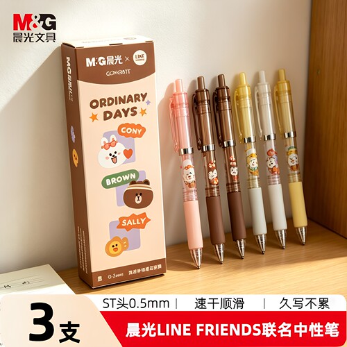 LINE FRIENDS联名