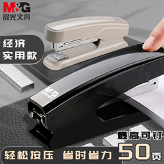 晨光普惠型订书机常规型办公用12#中号学生用家用订厚书订书器25页订中缝办公用品省力手动标准型装订机