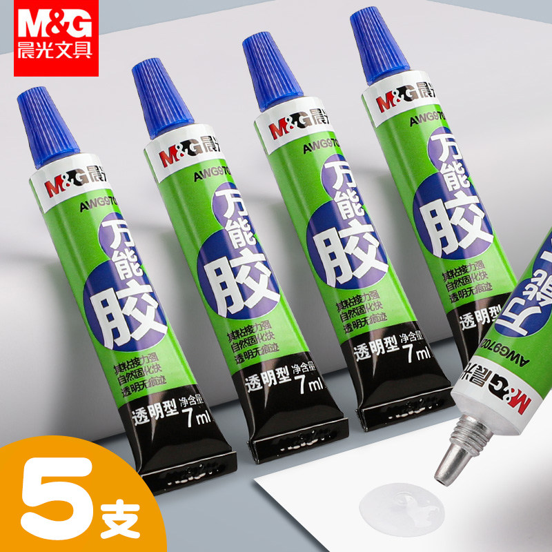 晨光胶水强力万用胶502胶水环氧树脂ab胶办公生活家用补鞋胶粘鞋专用胶金属陶瓷铁木头塑料电焊接胶剂免钉胶 - 实物图