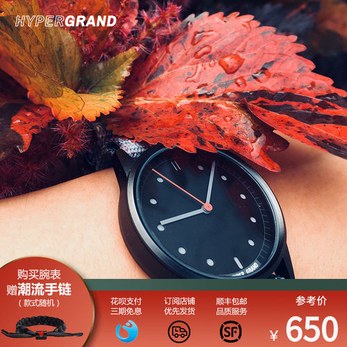玩酷街头简约时尚艺术印花手表