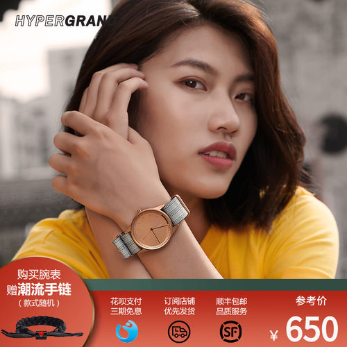 hypergrand哈派格手表女防水学生手表学院风石英表男潮流时尚尼龙