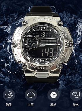 HYPERGRAND哈派格手表欧美电子男表初中生复古时尚数字显示手表