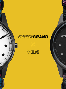 李圣经同款hypergrand哈派格明星手表女学生防水潮酷风时尚豹纹表
