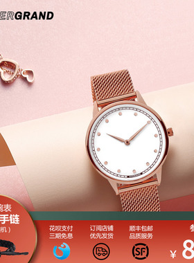 hypergrand哈派格石英表女轻奢欧美时尚小表盘防水气质钢带小金表