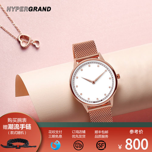 吴昕同款轻奢风时尚手表明星款