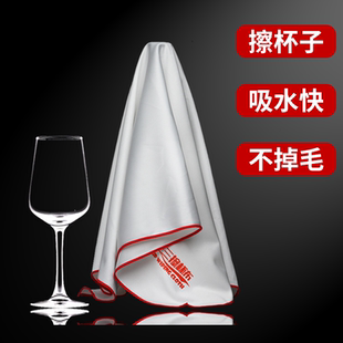 口布擦杯布不掉毛擦红酒杯布专用布打杯布玻璃杯子专用抹布擦拭布