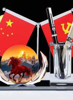 毕业季礼物红旗摆件学生青云志励志实用创意办公桌面装饰品笔筒18