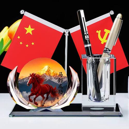 毕业季礼物红旗摆件学生青云志励志实用创意办公桌面装饰品笔筒18