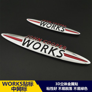 cooperi车标cooper运动尾标侧标车身贴JCW 适用mini WORKS中网标