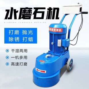 小型磨地水磨石机家用抛光手推式 混凝土水泥地面地板打磨翻新磨平