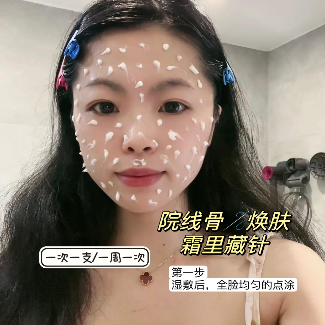 滋芸胶原蛋白骨针海绵微针套盒美容院焕肤微晶霜祛痘闭口粉刺