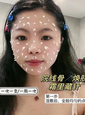 胶原蛋白骨针海绵微针套盒美容院