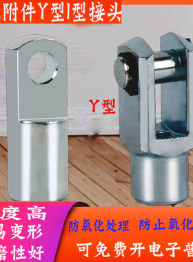 气缸配件I型Y型FD浮动YY鱼眼接头SC-32/40/50/63/80/100/125/160