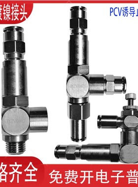 气动空气诱导阀PCV06PCV08PCV10PCV15F二位二通气控单向止回阀