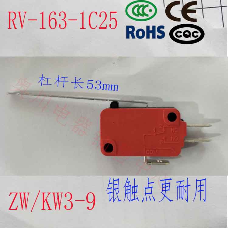 微动开关53杠杆铜触点ZW3-9常闭