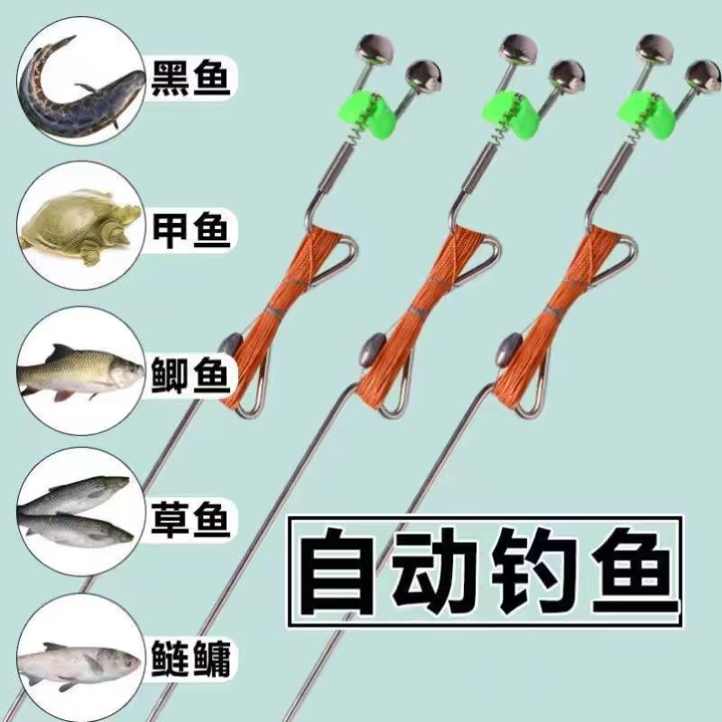 自动地插钓鱼神器懒人黑科技弹竿钓组弹簧黑鱼线组甲鱼全套爆炸钩图片