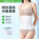 纯棉收腹带产后产妇专用顺产剖腹产术后束腹带修复塑身束腰带纱布