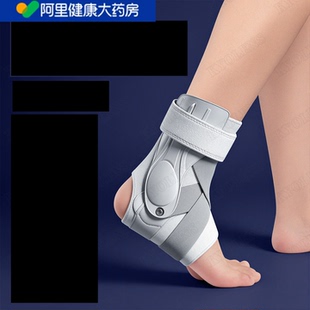 PANAPOPO踝部固定器1只/袋