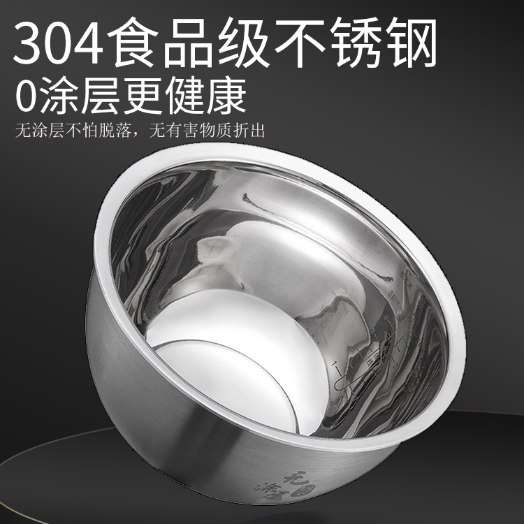 不锈钢电饭煲内胆适用IH小米3升