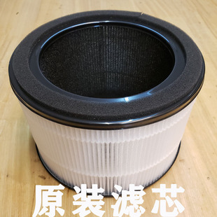 KJ100G 过滤网除PM2.5雾霾甲醛滤芯 A01 桌面空气净化器 格力原装