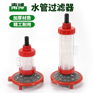 打药农用柱塞泵高压清洗机6四六分380洗车进水吸水管过滤网器配件