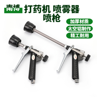 进口农用打药机喷雾器按压式喷枪杆高压雾化远程喷头果树园林水稻