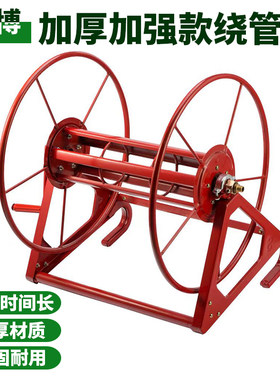 农用打药机高压喷雾管绕管机卷管机器收摇胶管架子加大型绕管车厚