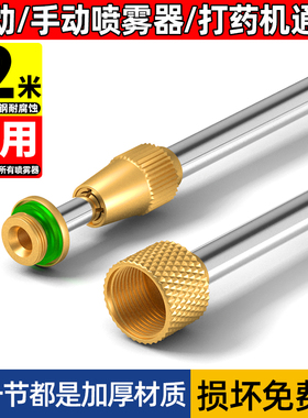加厚电动喷雾器喷杆通用打农药耐腐蚀不漏水高压不锈钢伸缩喷杆