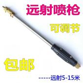 机动高压电动喷雾器打药机喷枪杆头可调雾化农用水稻小麦远程射高