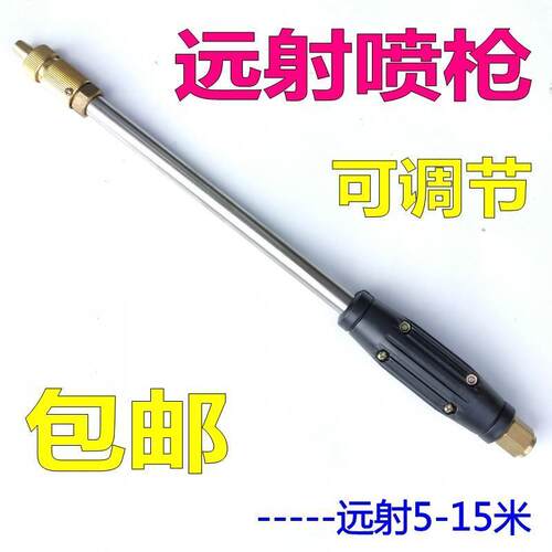 机动高压电动喷雾器打药机喷枪杆头可调雾化农用水稻小麦远程射高