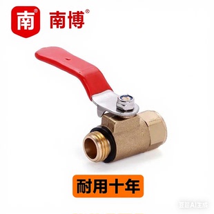 农用打药喷雾机器两分喷杆接喷头枪球阀门开关高压水管打药加厚铜