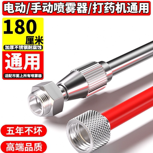 喷雾器喷杆农用打药电动伸缩不锈钢加长加厚配件大全喷雾喷壶