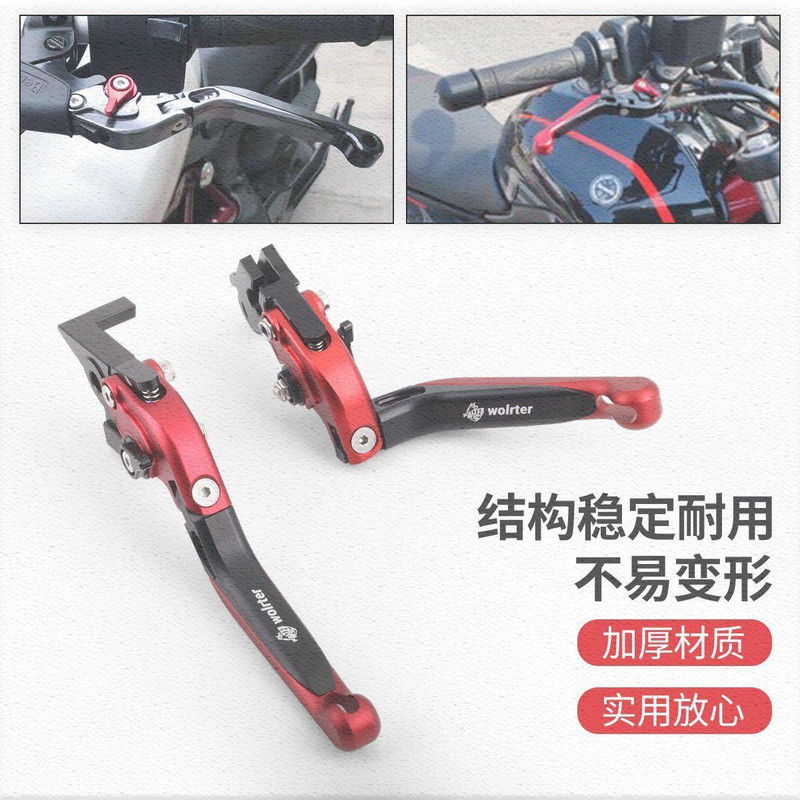 高端适合贝纳利新款19-20黄龙TNT600改装牛角刹车把金鹏502X幼师在类目 摩托车/装备/配件, 其他摩托车用品中 - 来自Buy2taobao.com提供专业的淘宝代购服务