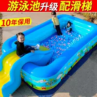 Twin sand pool trẻ em 1-3 đồ chơi dày bóng bơm hơi đệm mùa hè trượt - Bể bơi / trò chơi Paddle rùa đồ chơi thả bể bơi cho bé