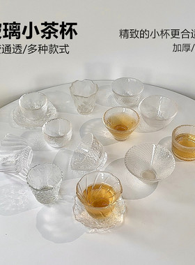 小号手冲咖啡杯子主人杯小茶杯品尝品鉴杯单品茗杯日式简约玻璃杯