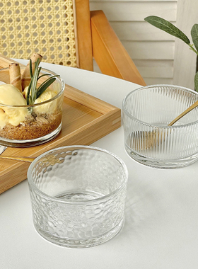 北欧轻奢玻璃酸奶布丁杯小甜品碗网红ins雪糕冰淇淋杯下午茶杯子