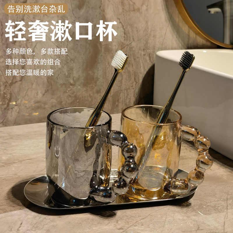 创意简约情侣轻奢洗漱杯套装