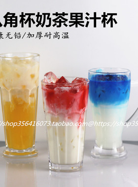 耐热厚底八角杯柯林杯500ml威士忌杯奶茶牛奶果汁杯玻璃水杯700ml