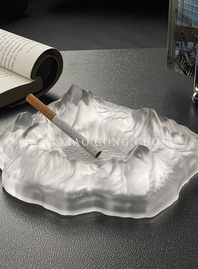 北欧风冰山烟灰缸家用轻奢时尚磨砂雪山摆件ins风客厅装饰雪茄缸