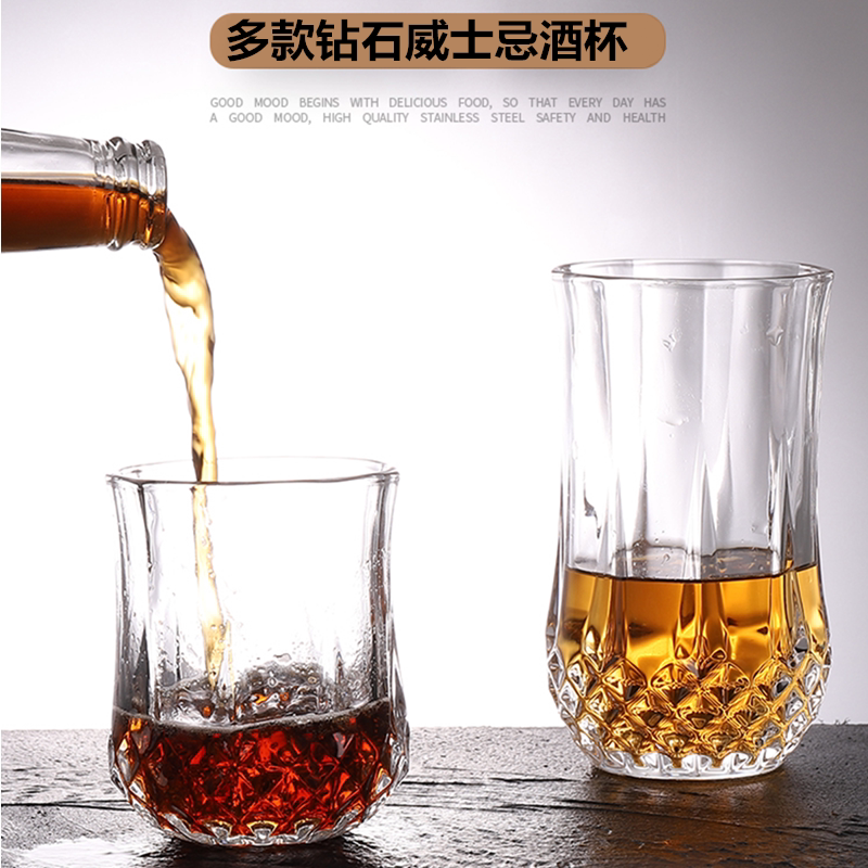 水晶创意白酒威士忌耐热玻璃杯
