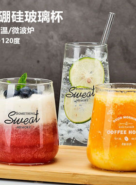 ins网红创意玻璃杯水杯子透明耐热饮料果汁杯女家用北欧风奶茶杯