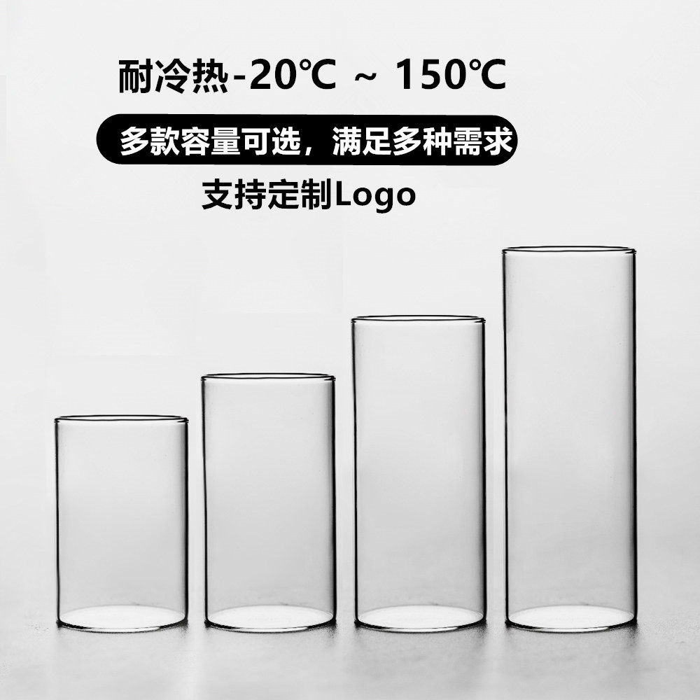 日式早餐透明牛奶杯啤酒果汁饮料茶水杯子高硼硅耐冷热家用玻璃杯