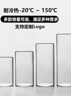 高硼硅耐热玻璃早餐牛奶杯果汁杯