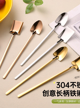 不锈钢铁锹勺子创意可爱小勺子家用吃饭铁铲西瓜勺甜品304网红勺